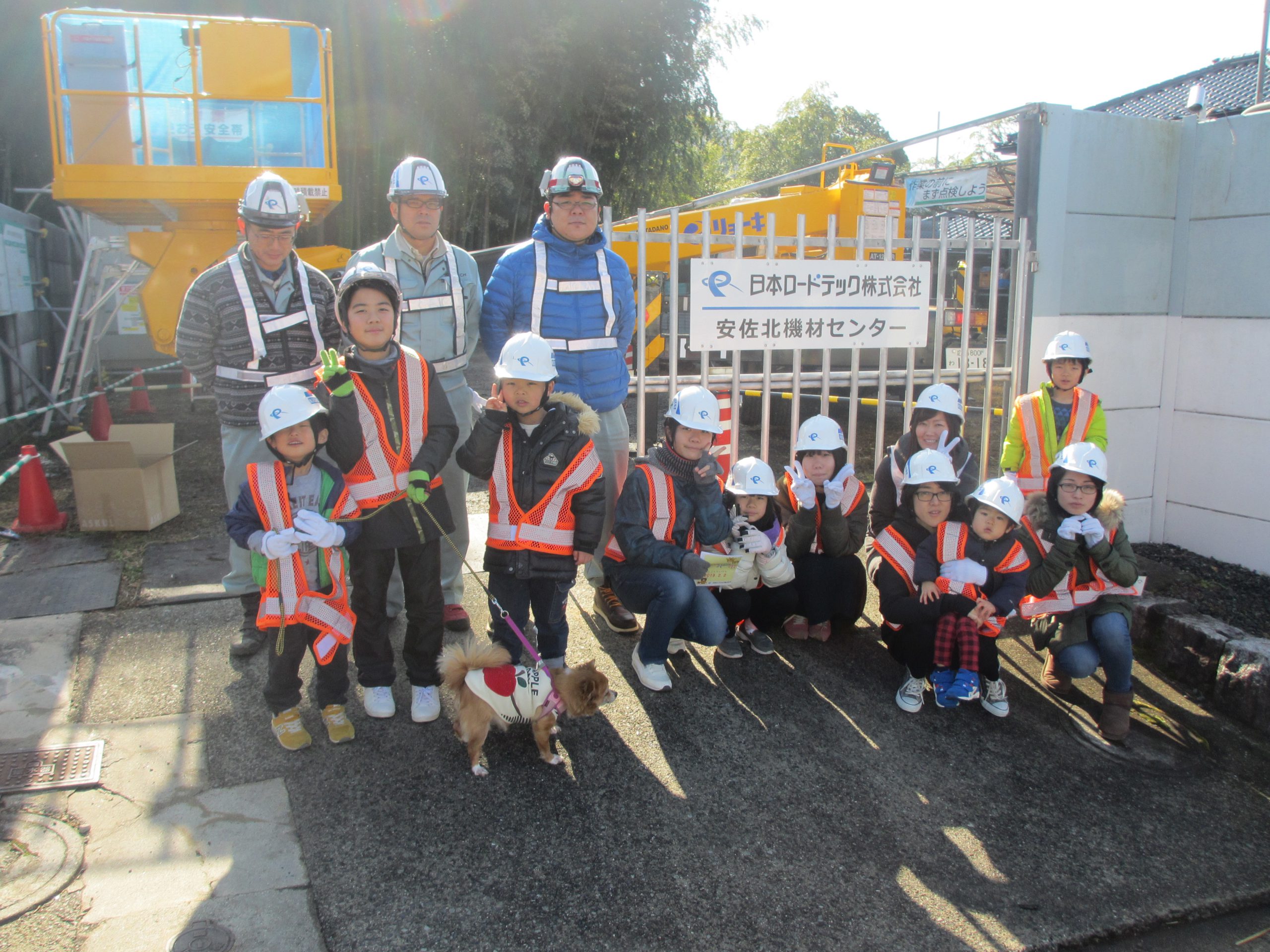 働き方支援・福利厚生 - 【テスト】日本ロードテック株式会社