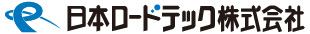 日本ロードテック株式会社